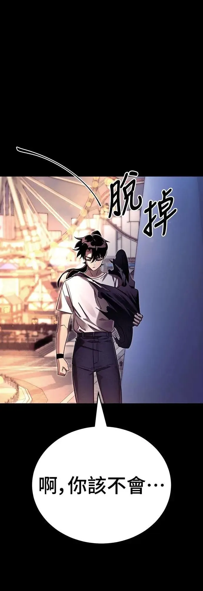 第46话105