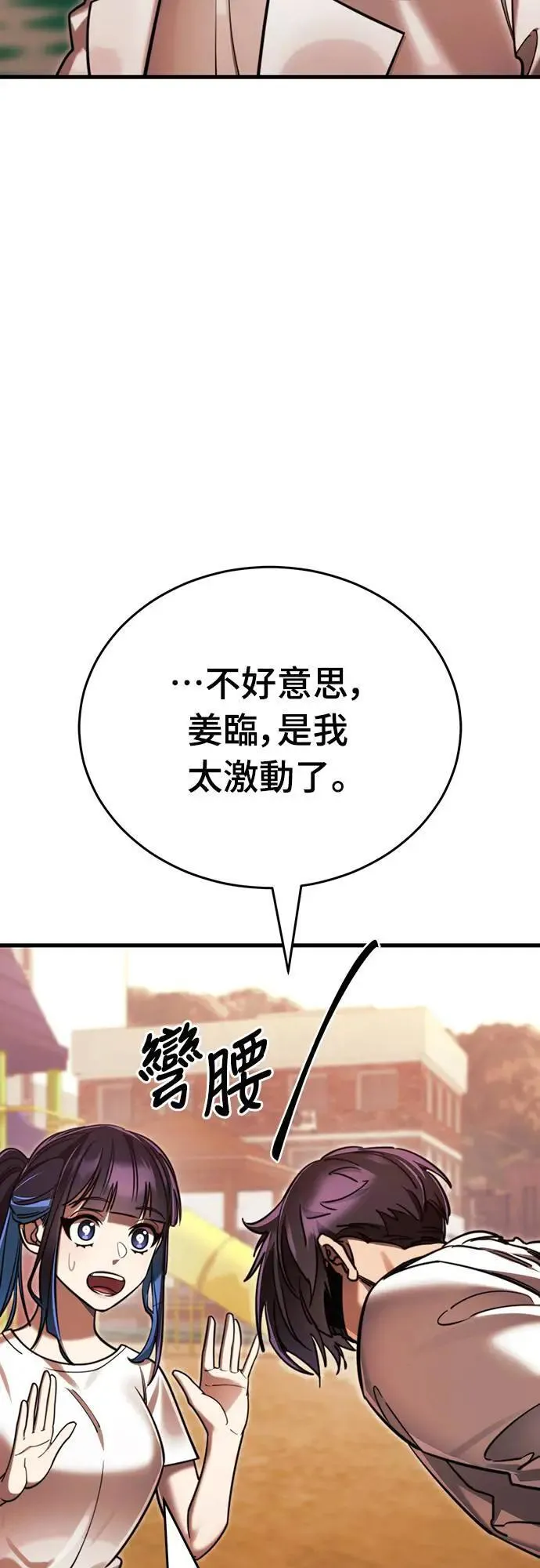 第41话44