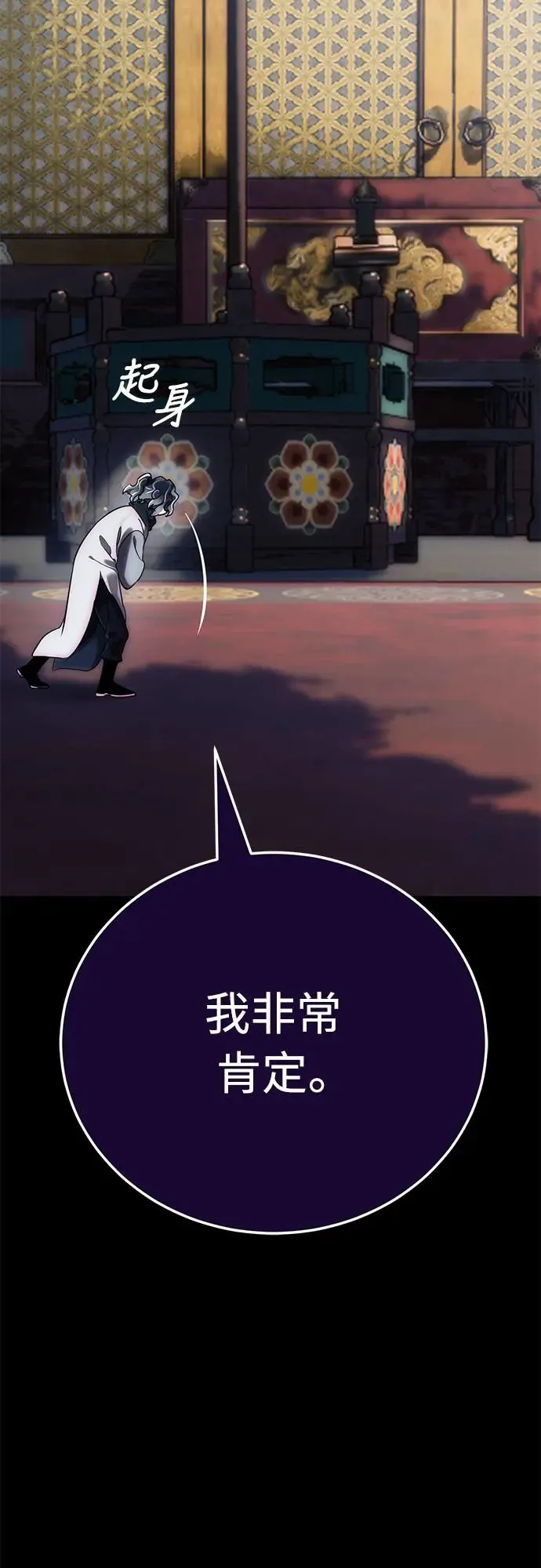 第13话70