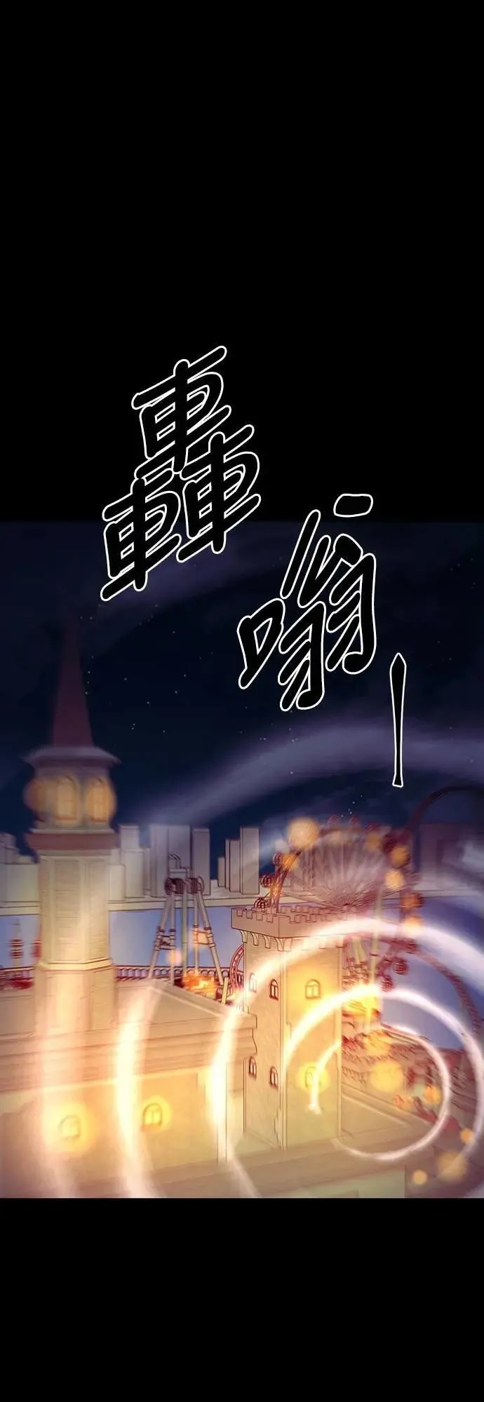 第47话107
