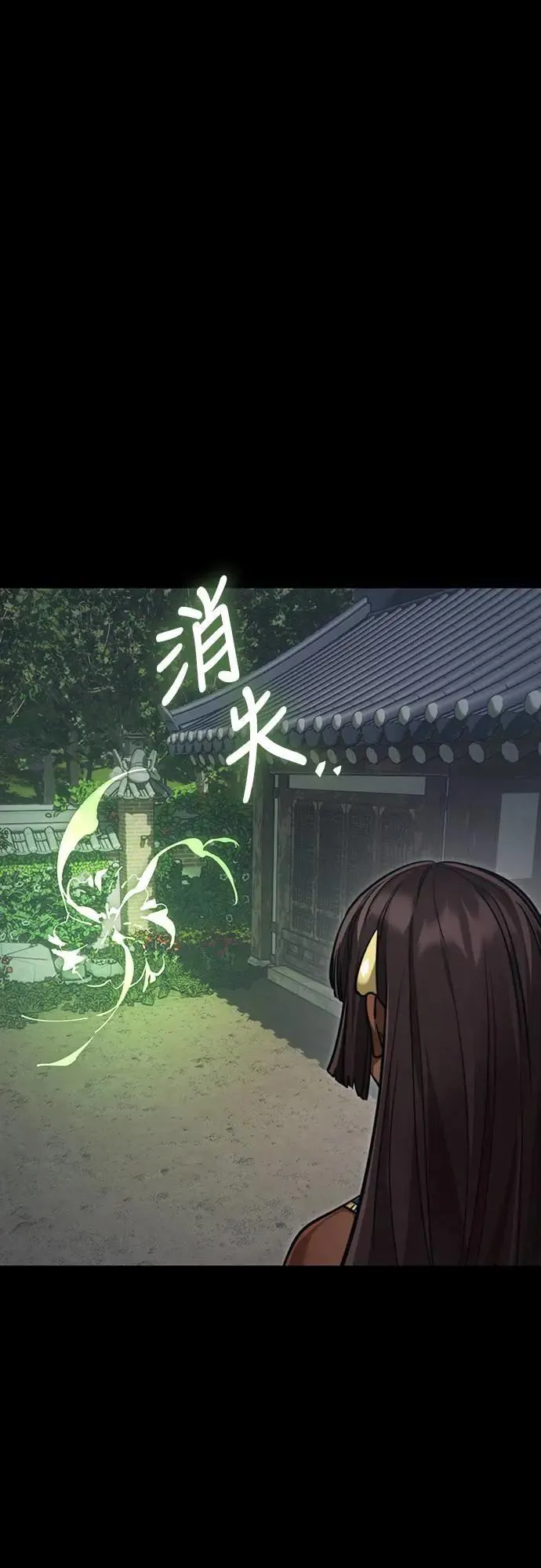 第39话60