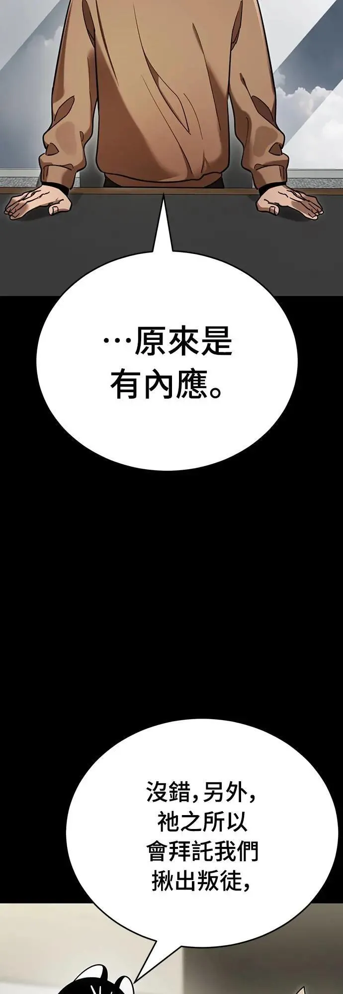 第34话12