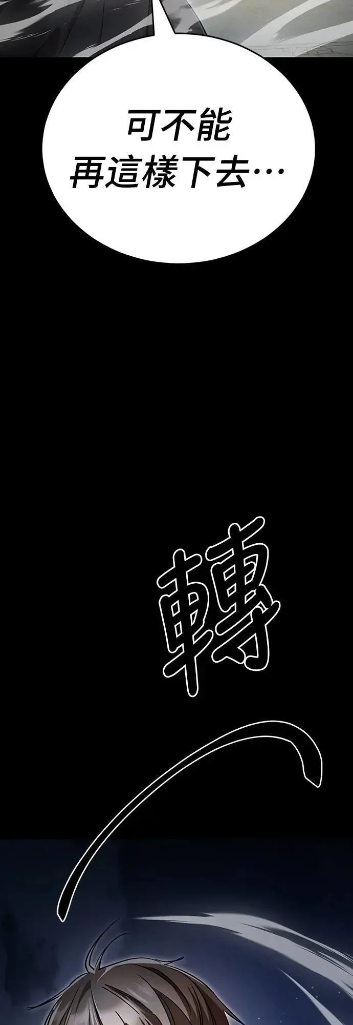 第47话105
