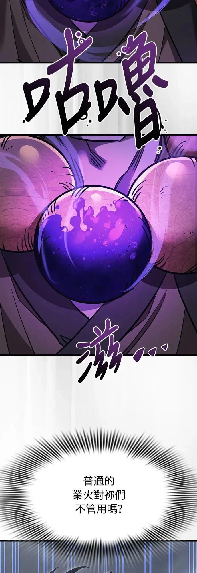 第24话46