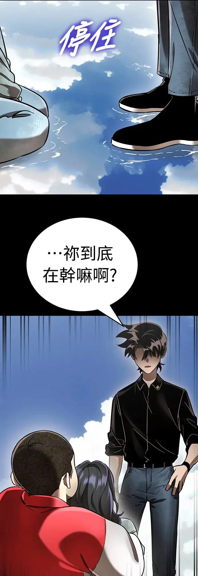 第18话42