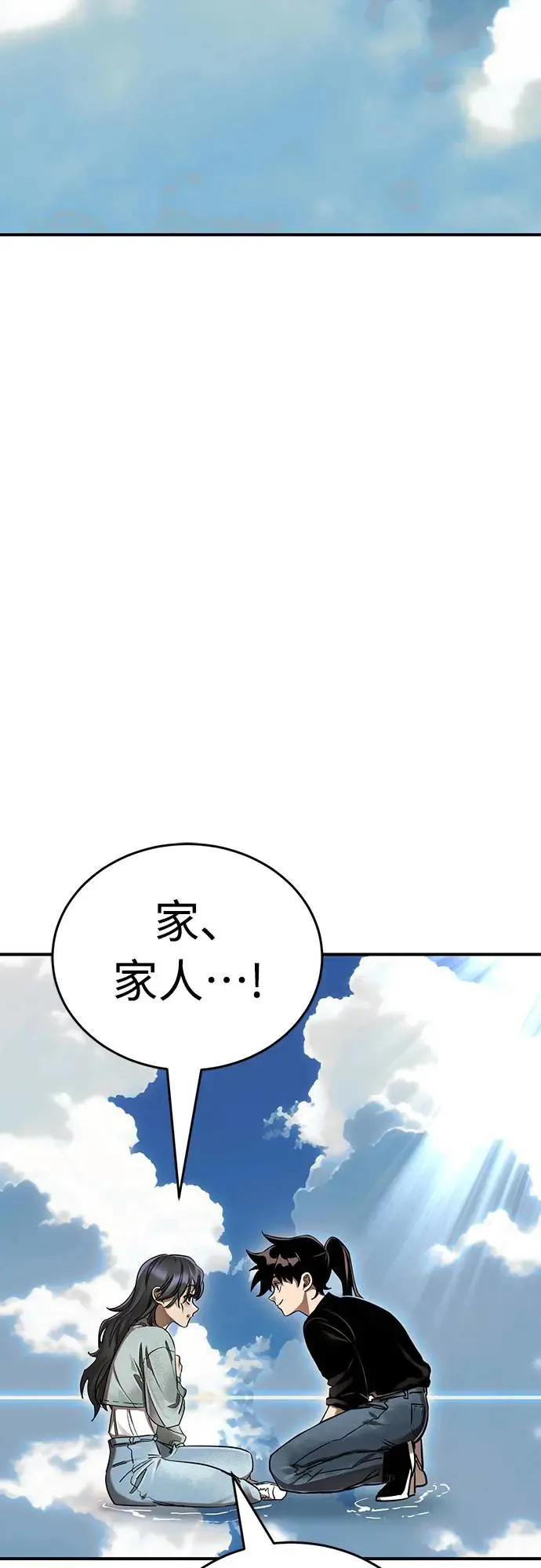 第19话2