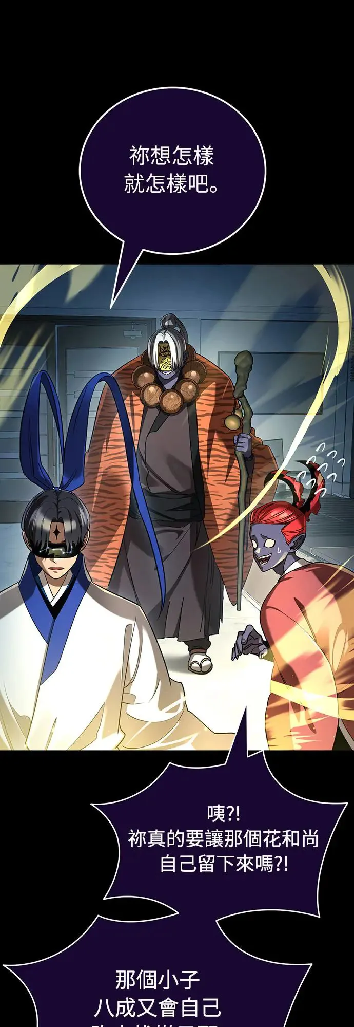 第21话28