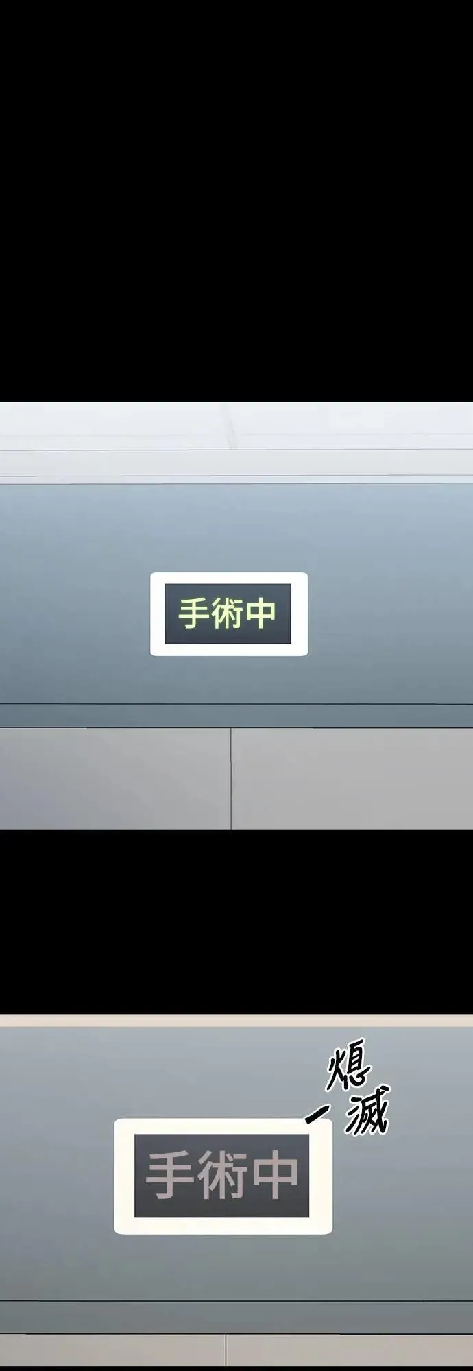 第44话85