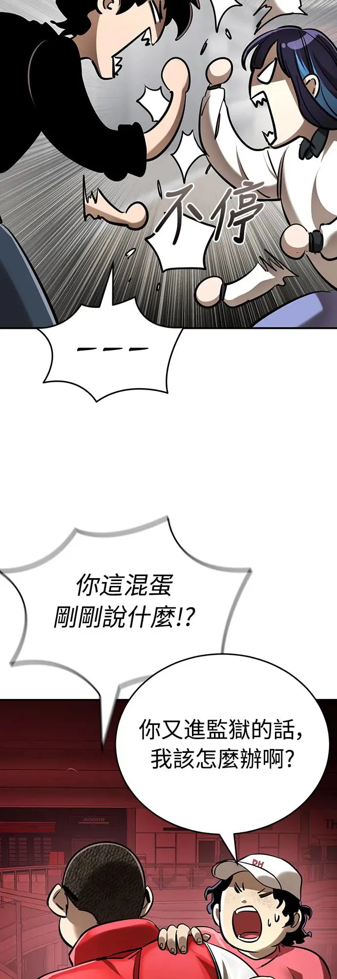第15话32