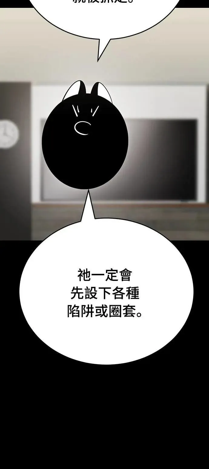 第34话9