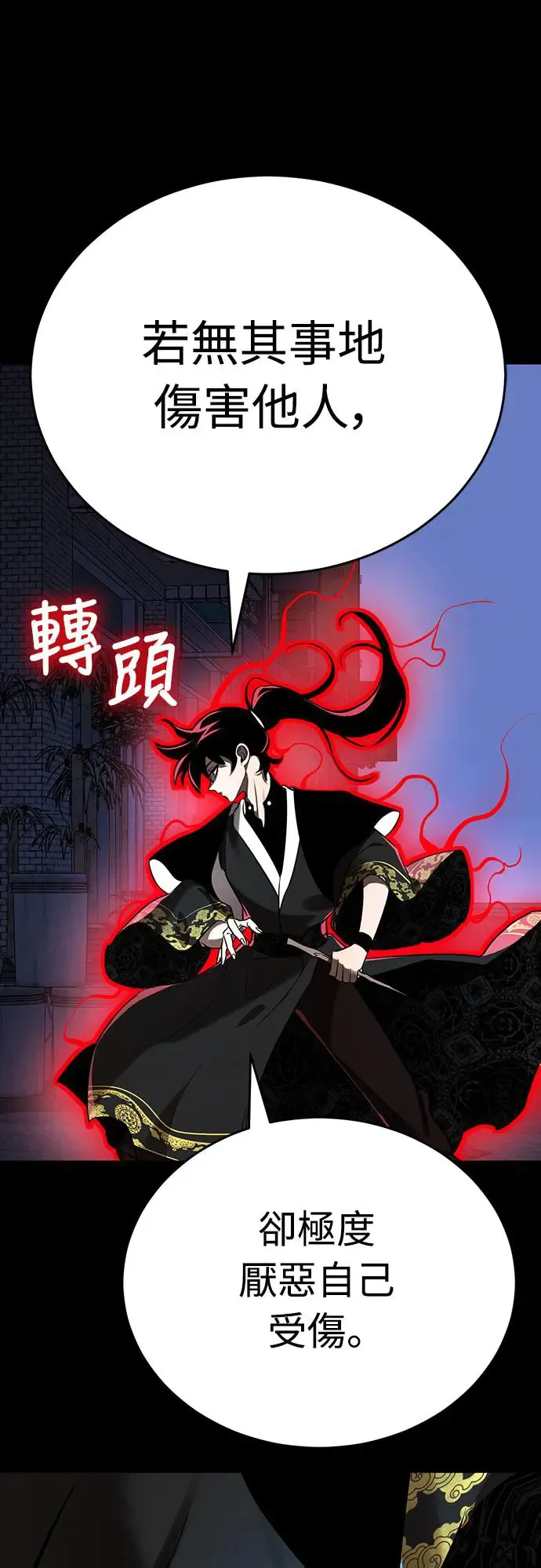 第11话62