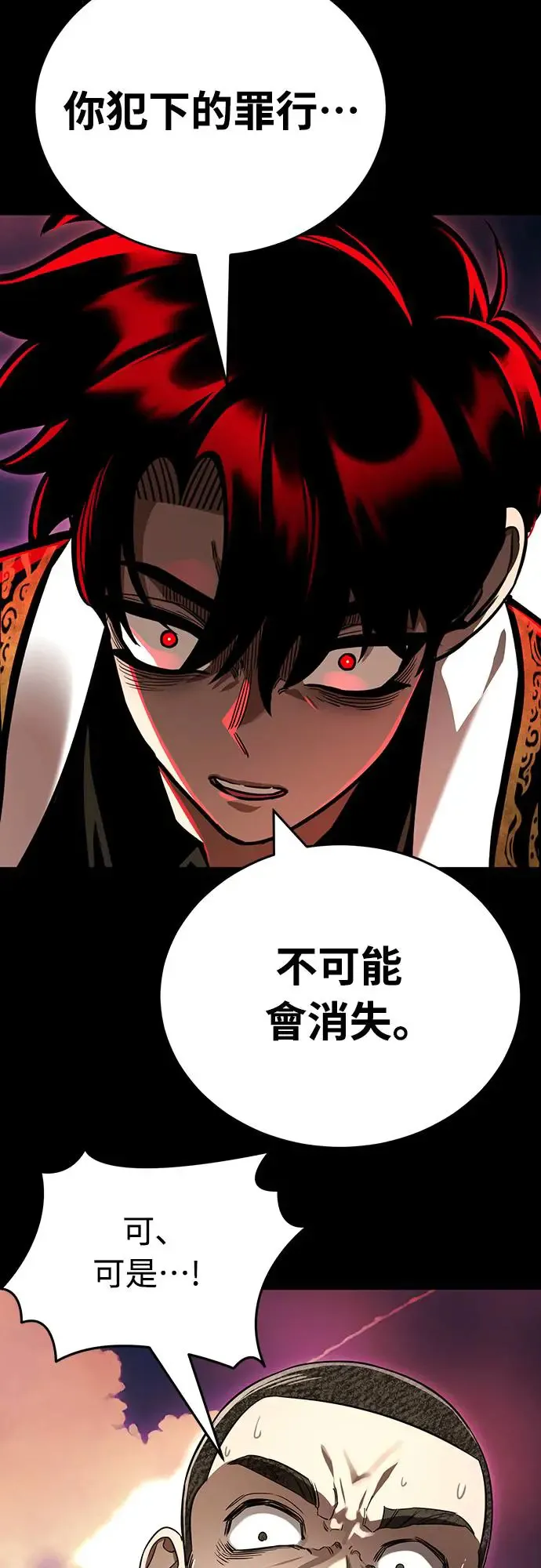 第20话21