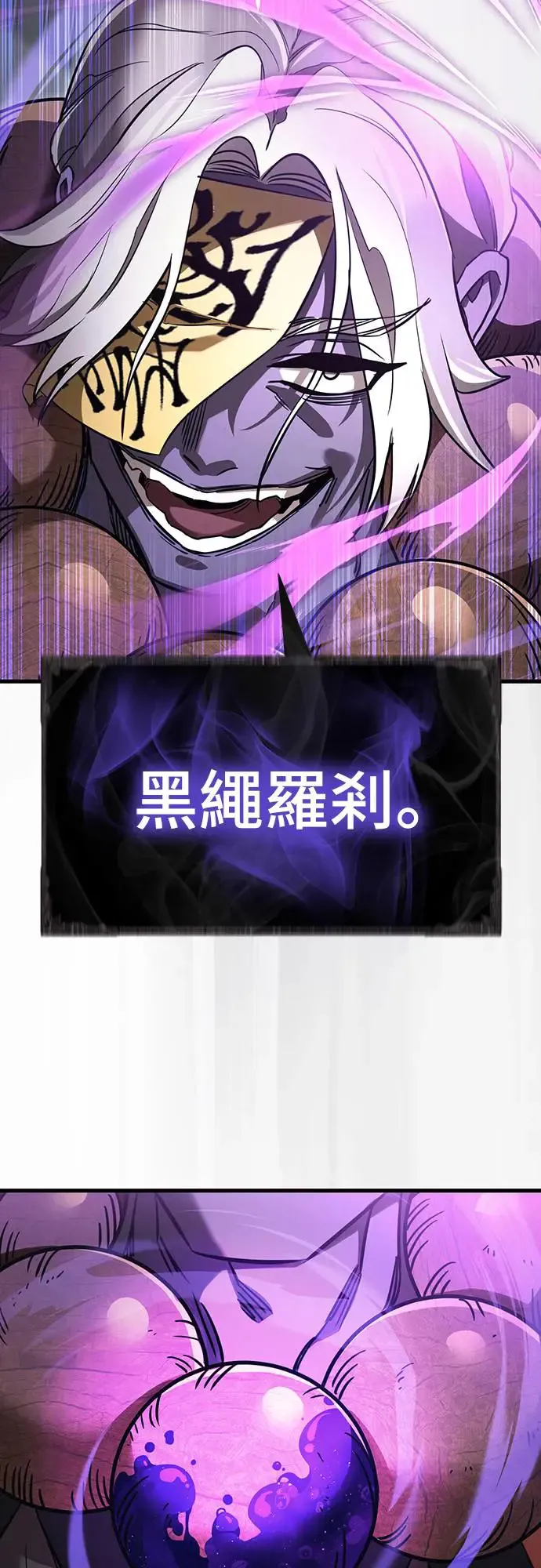 第24话45