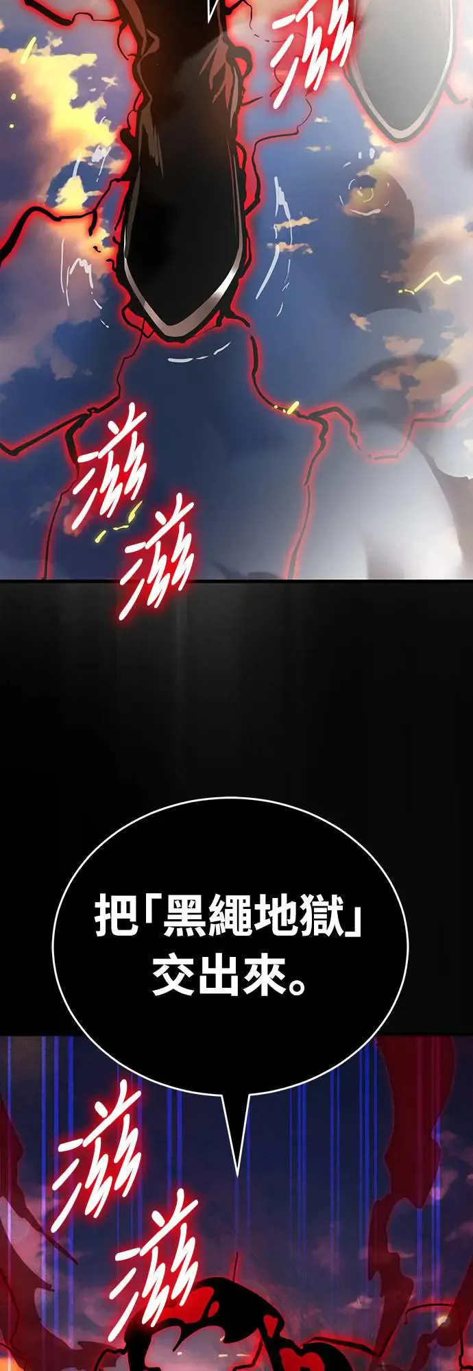 第27话87