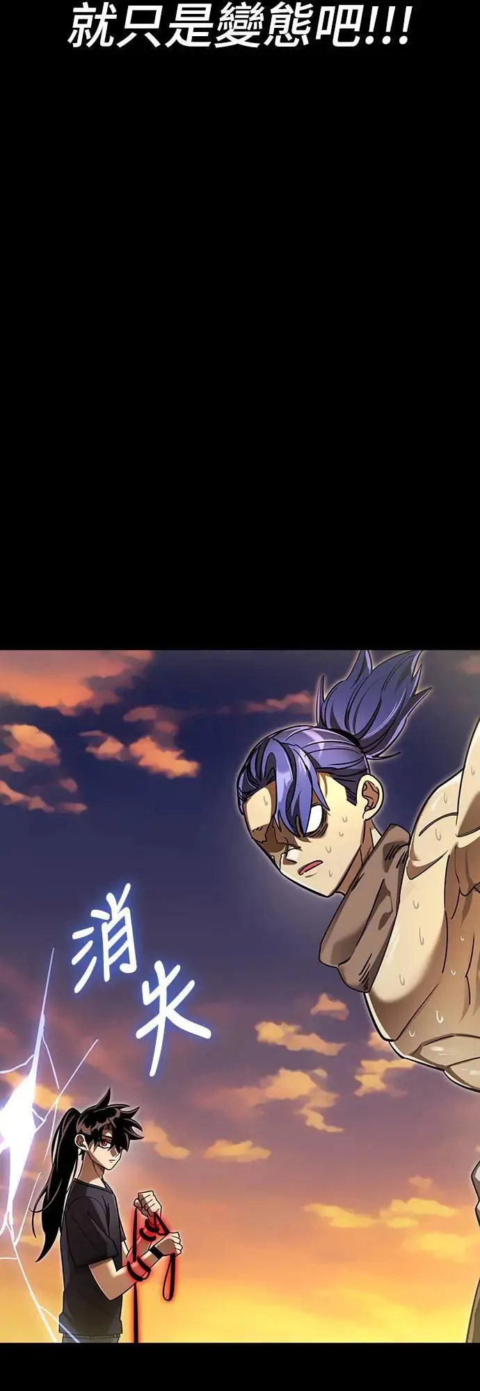 第44话80