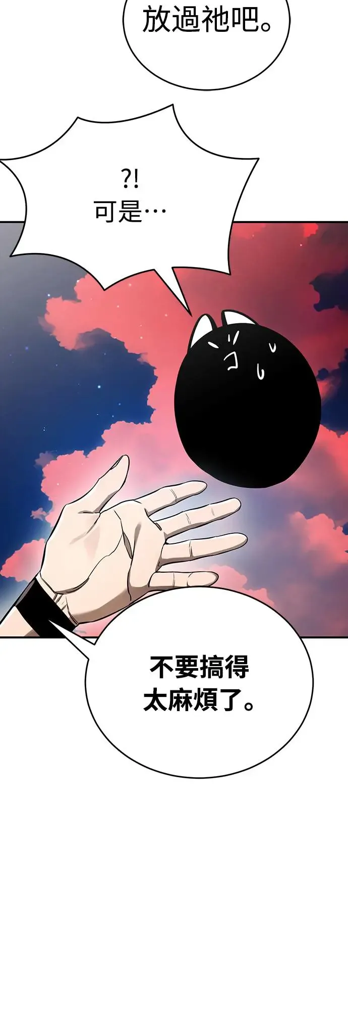 第16话76