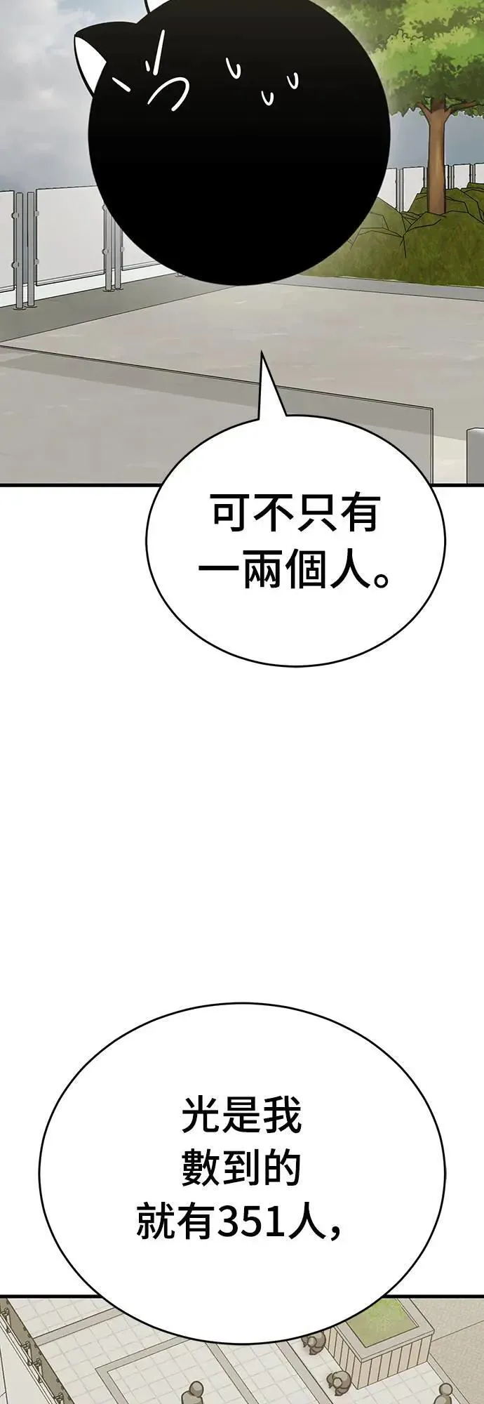 第35话91