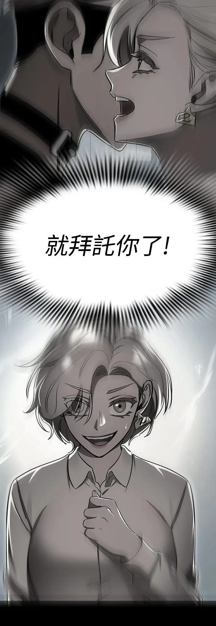 第23话15