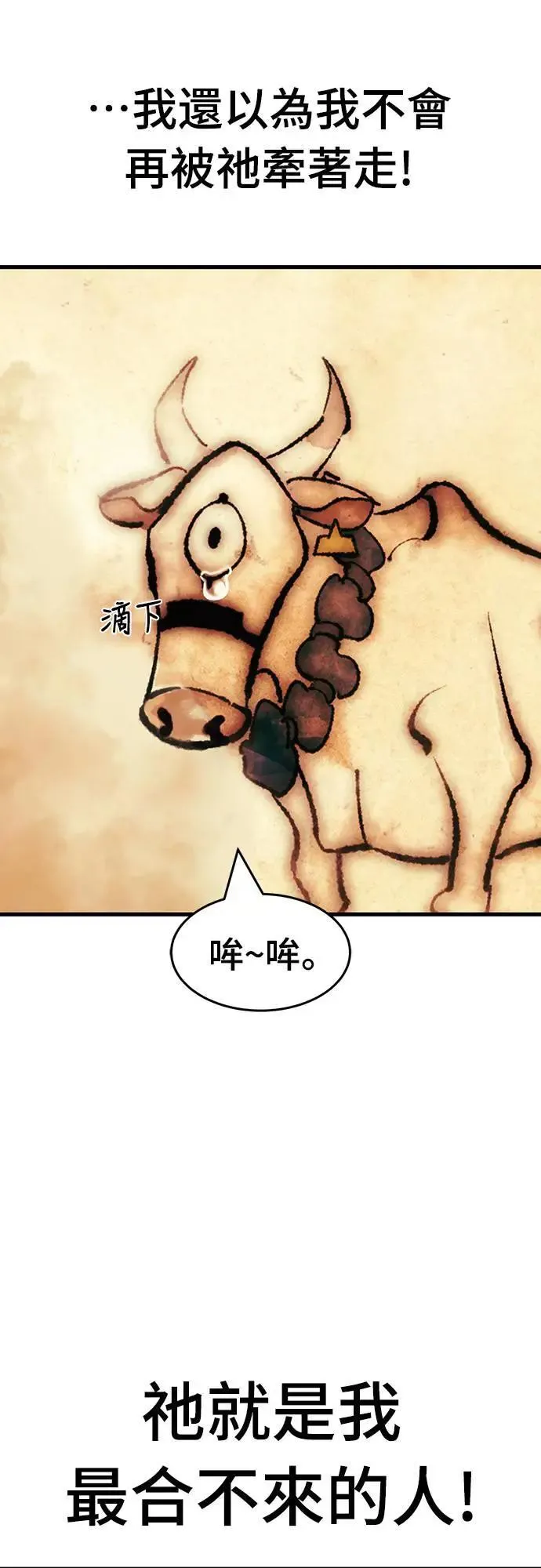 第41话70