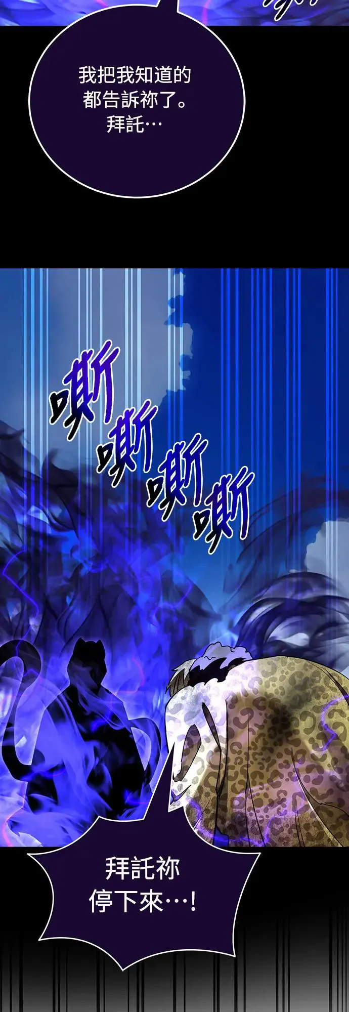 第21话71