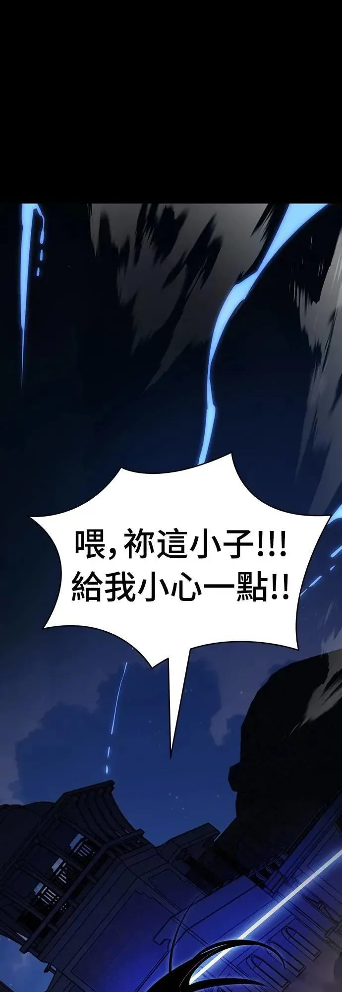 第47话100