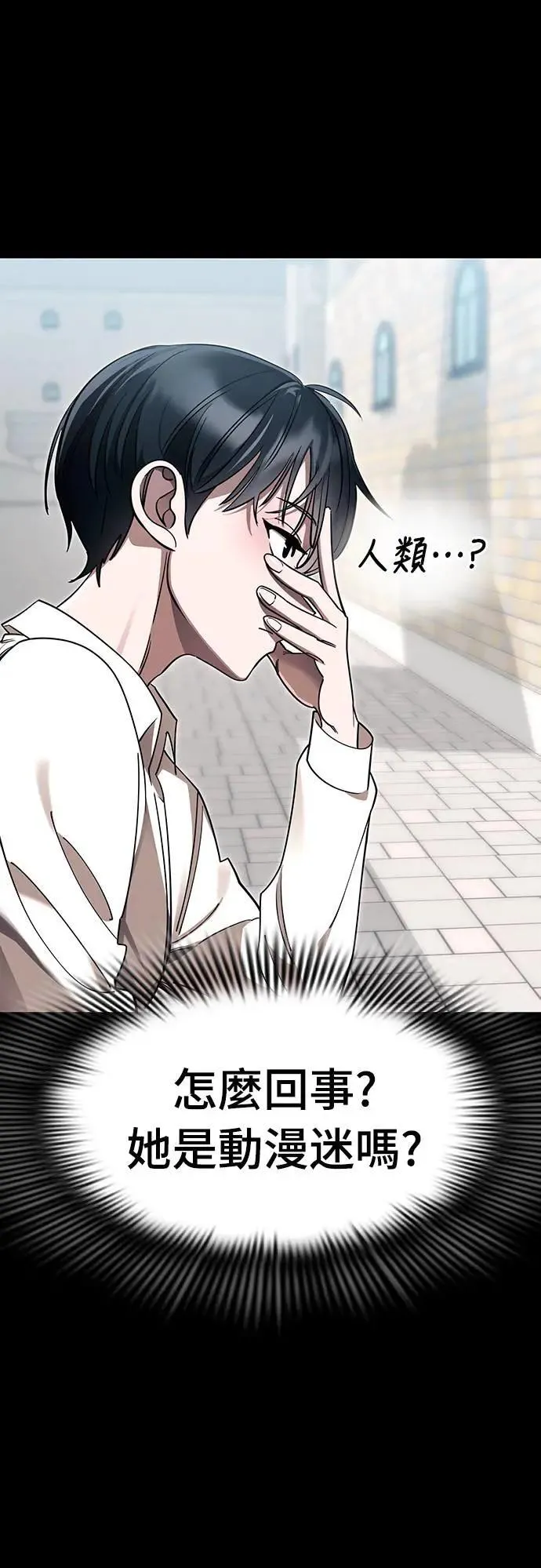 第45话61