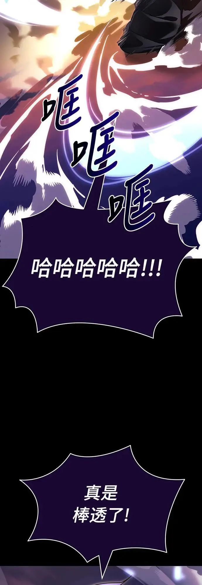 第44话34