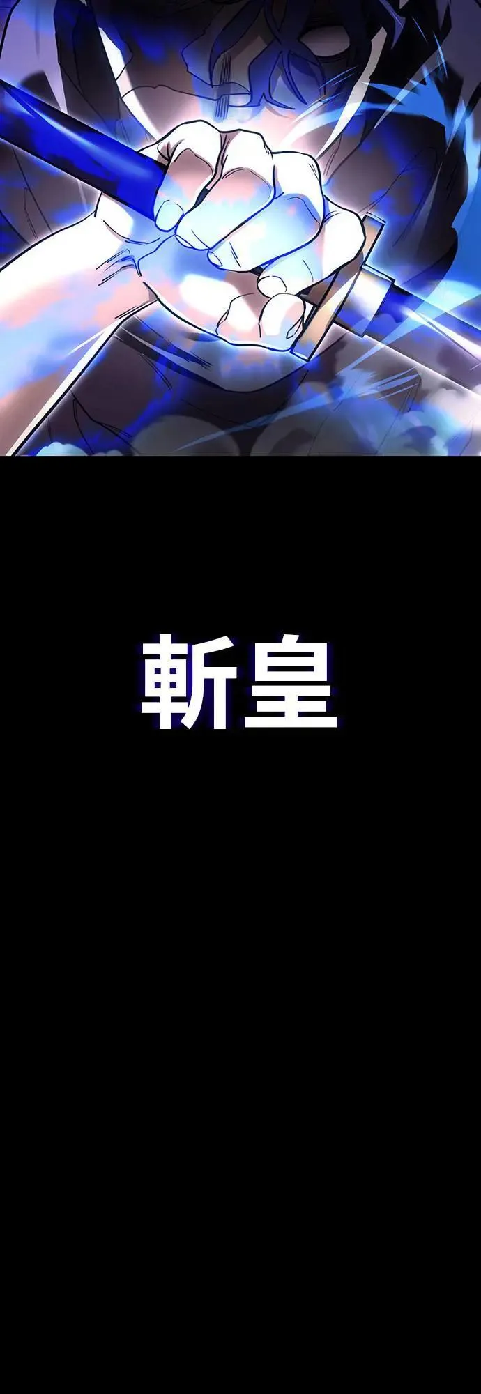 第43话11