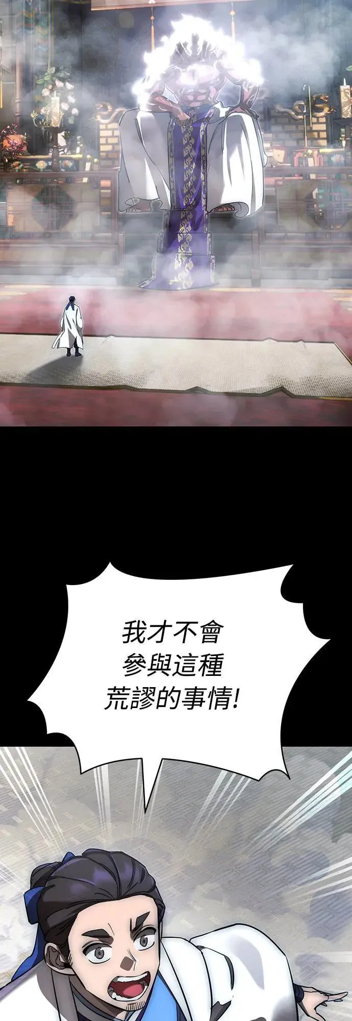 第30话15
