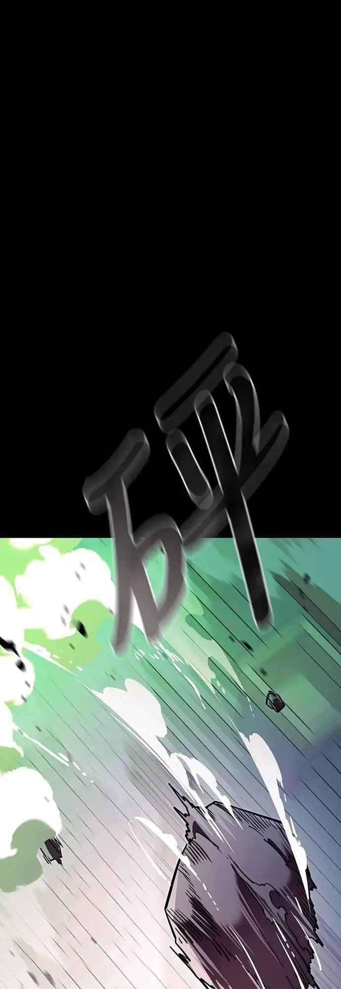 第47话75