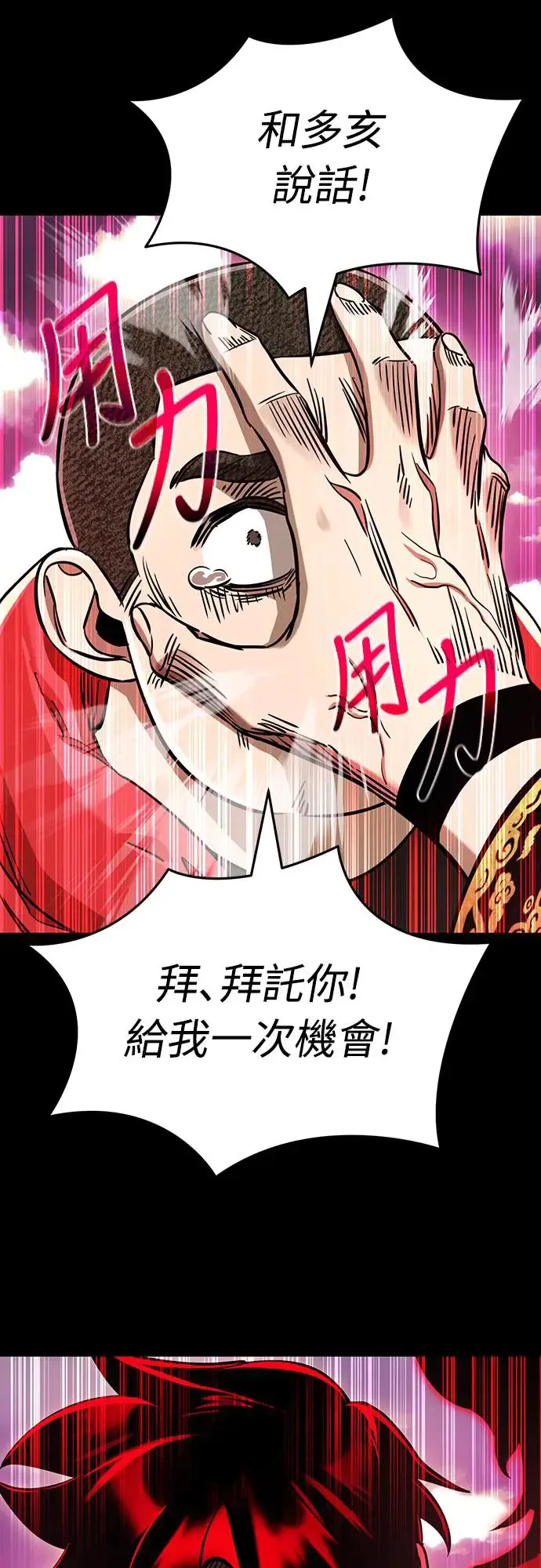 第20话2