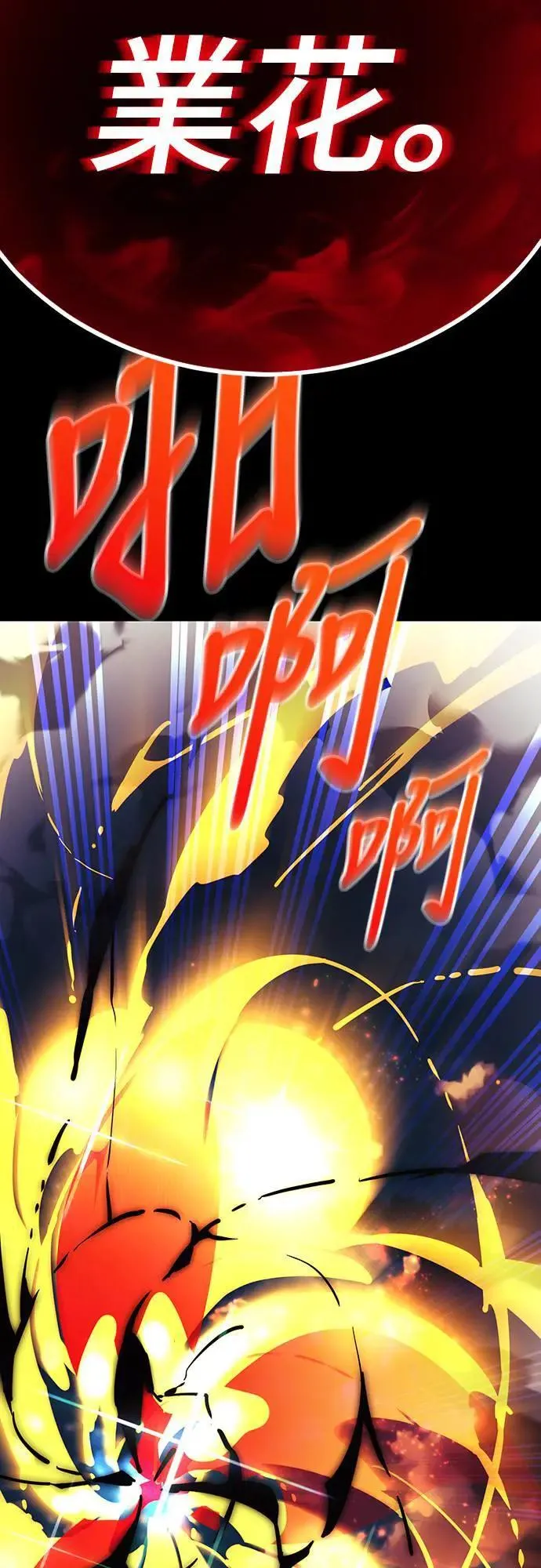 第43话44