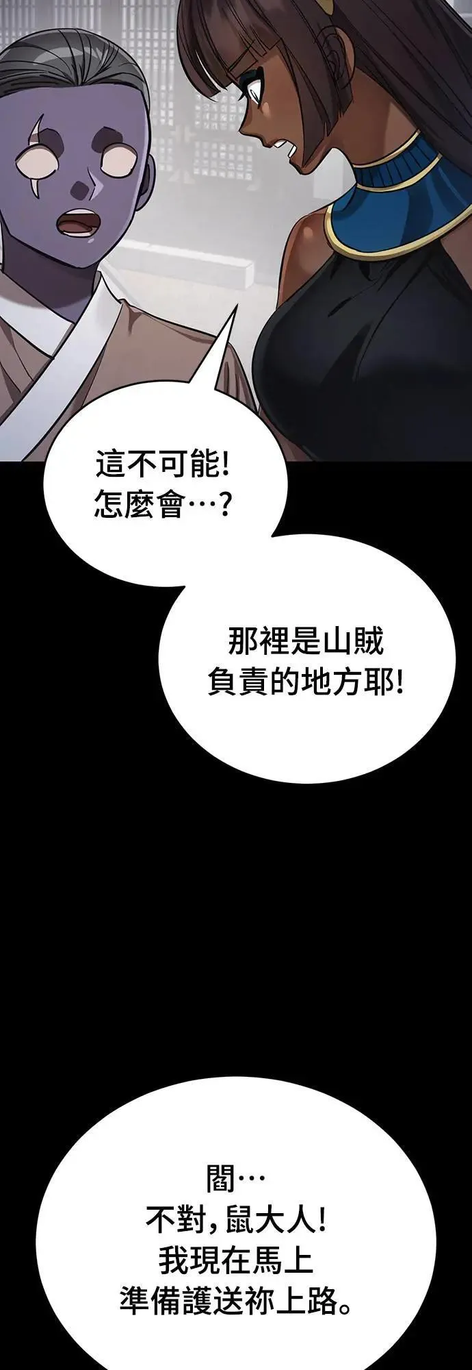 第36话79