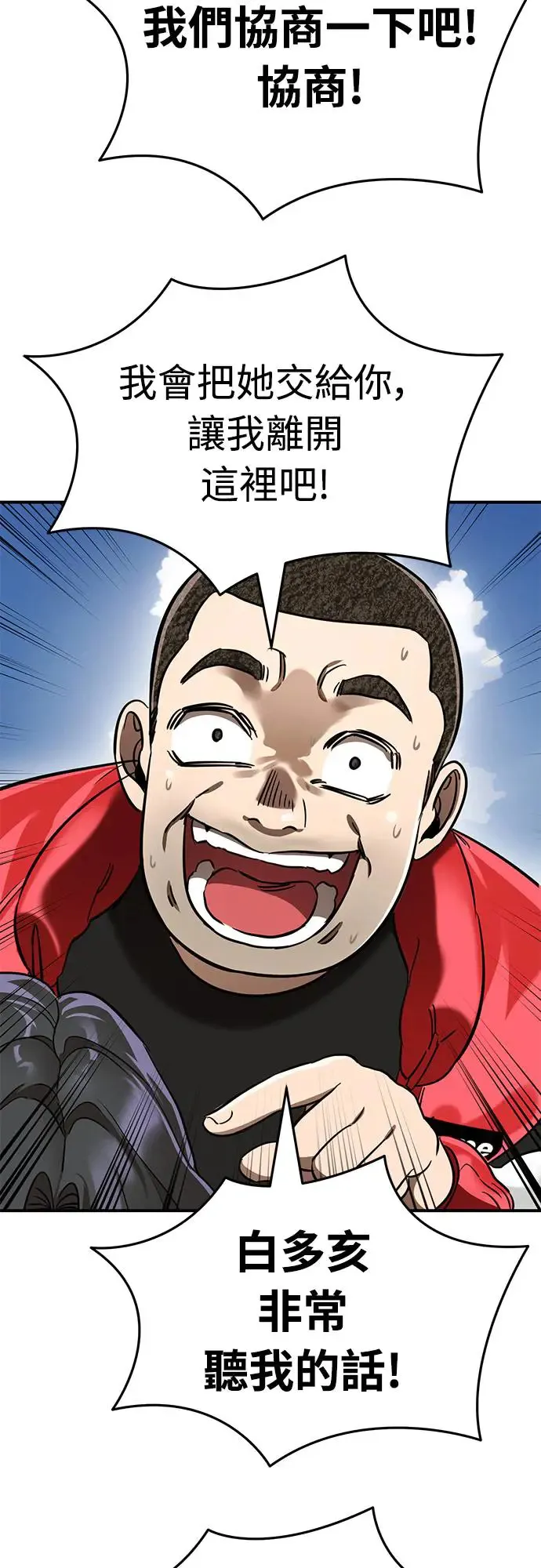 第18话55