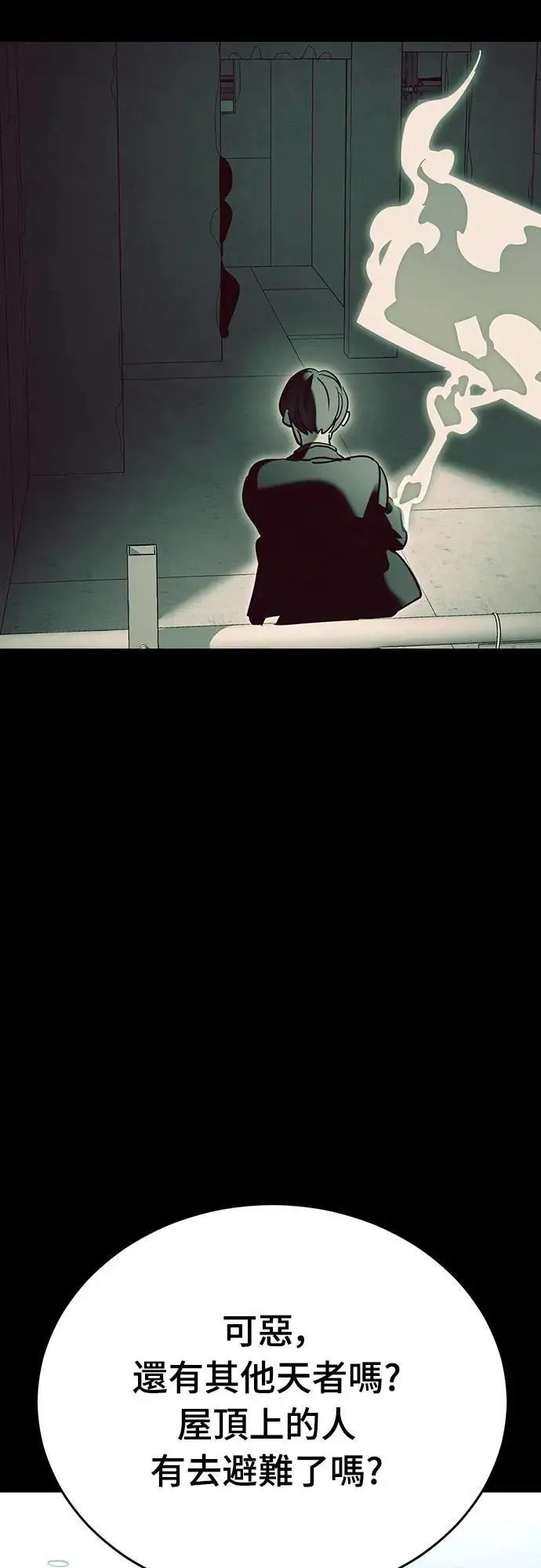 第44话92