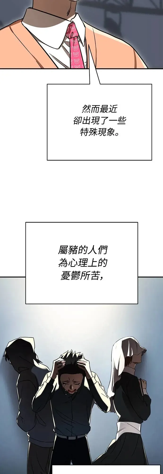 第22话8