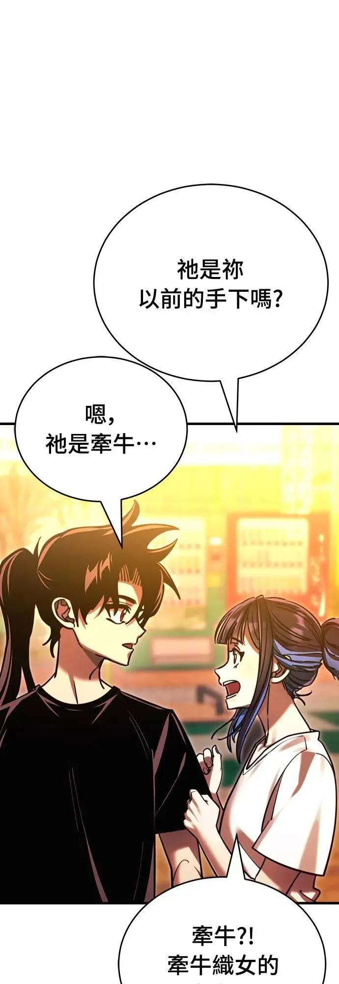 第41话12