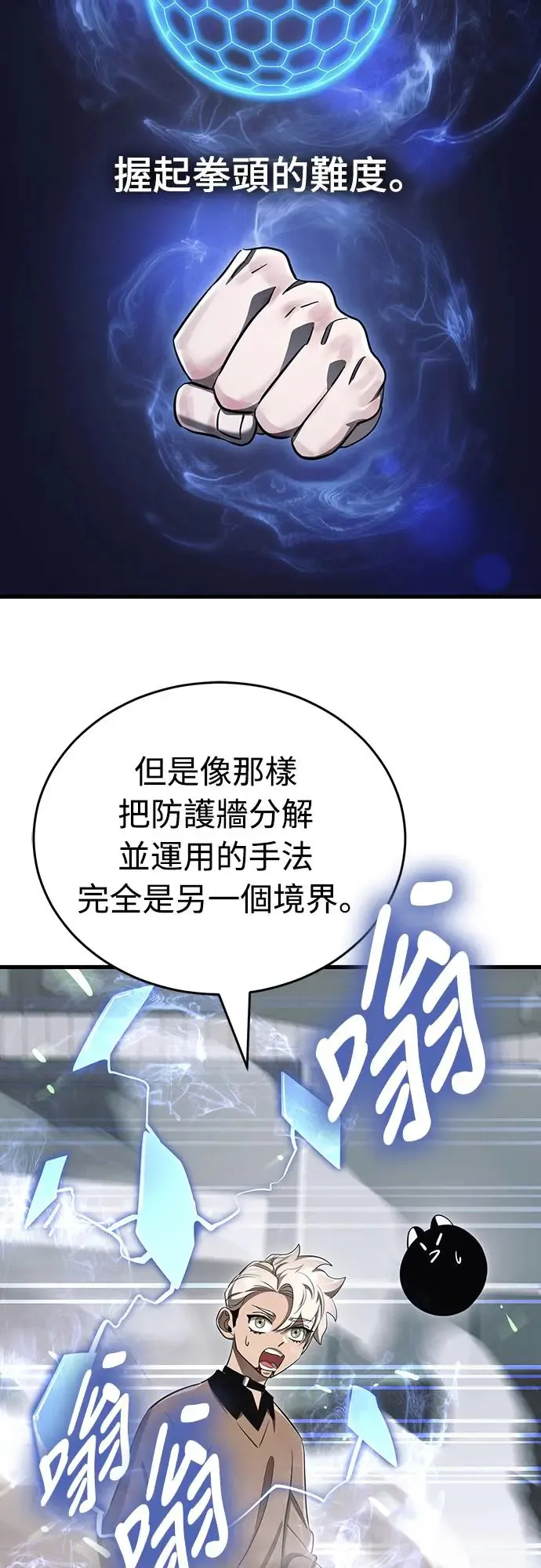 第28话14