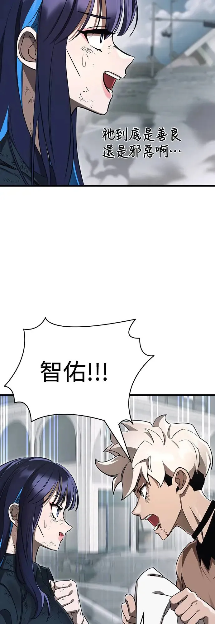 第27话6