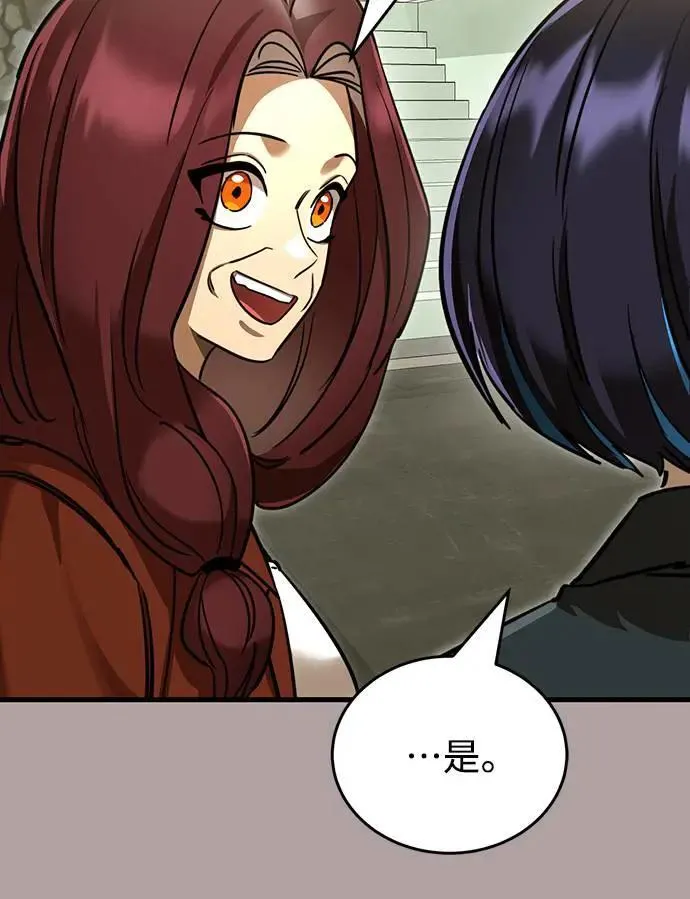 第31话53