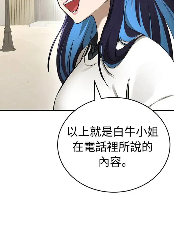 第14话12