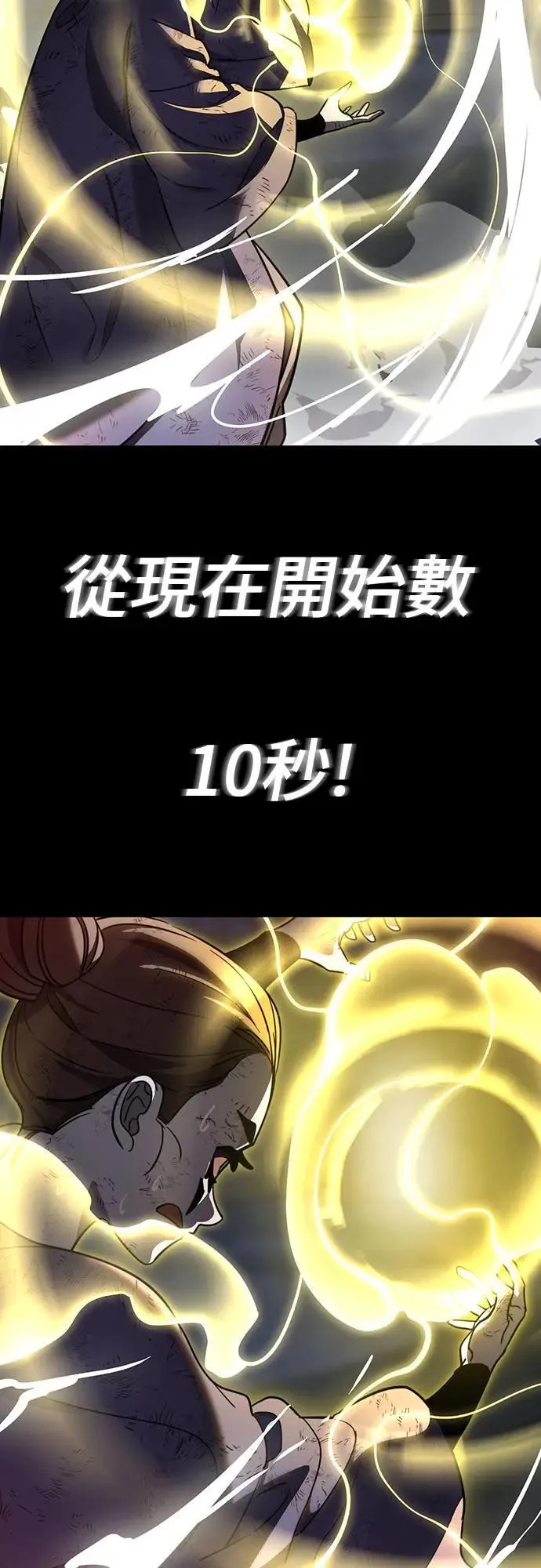 第33话41
