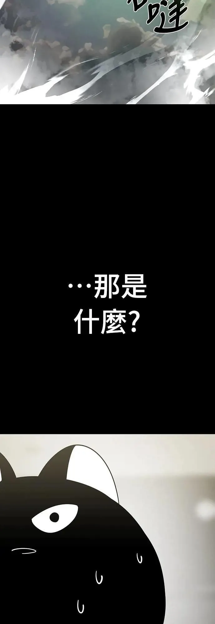 第36话77