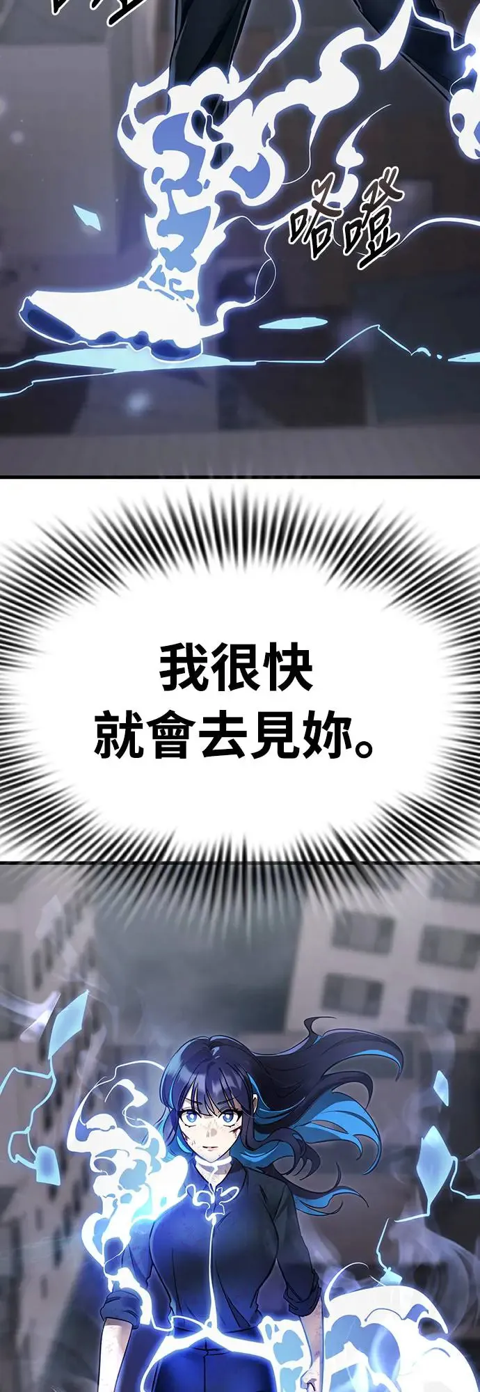 第28话70