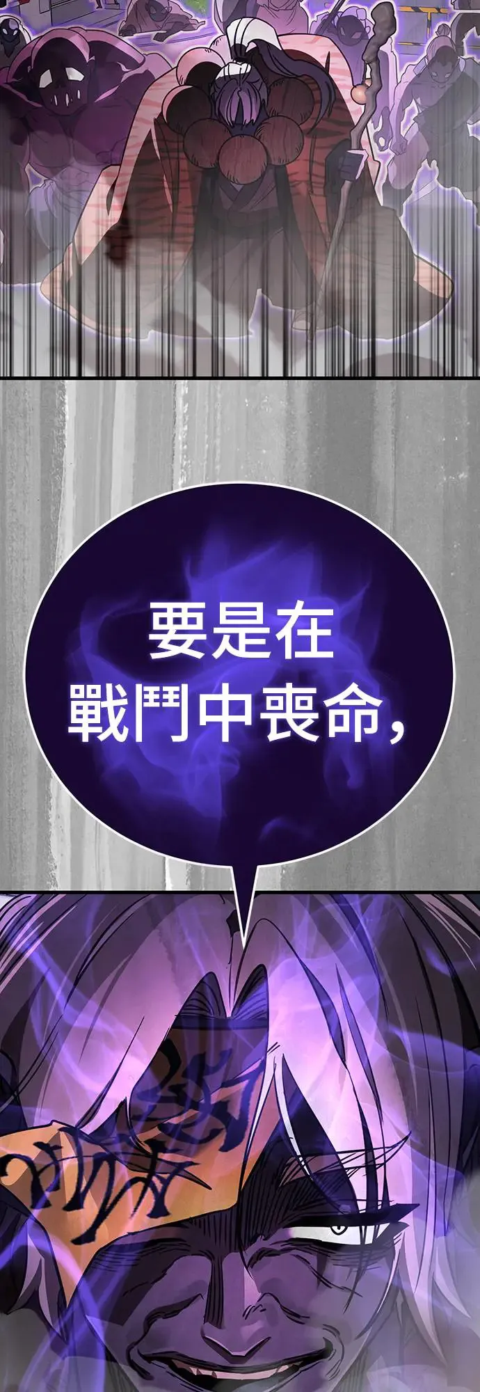 第23话83