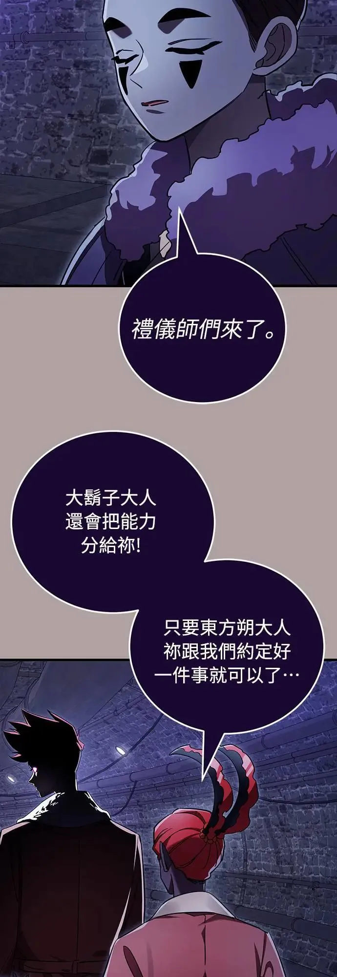 第31话64