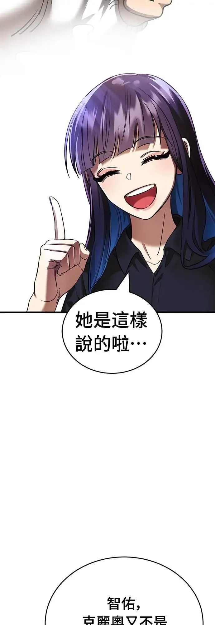 第42话15