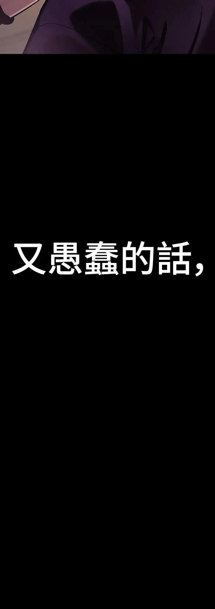 第45话101