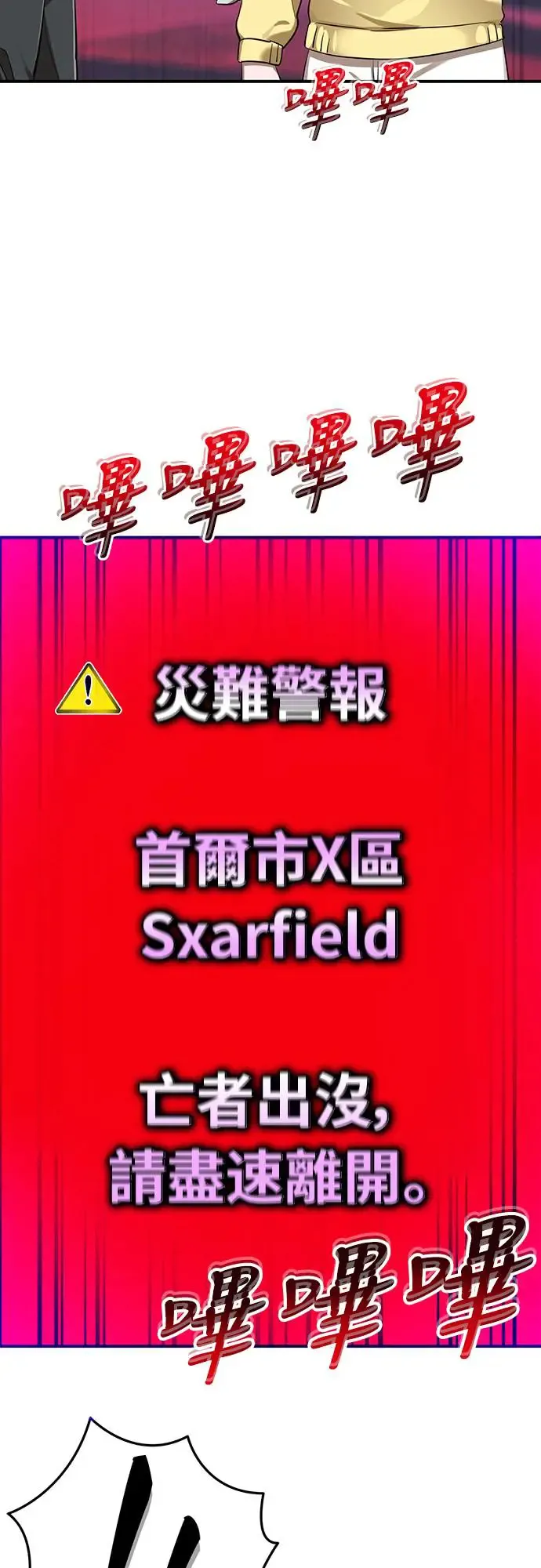 第16话26