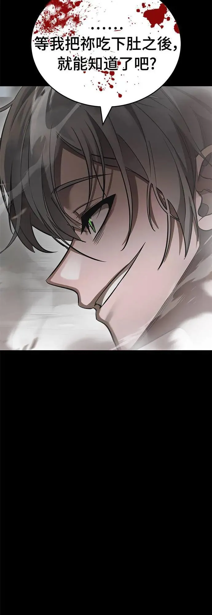 第37话90